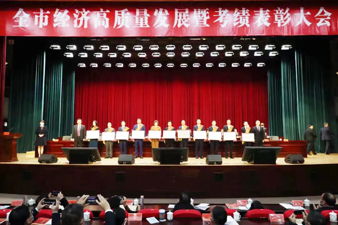 新春开门红!leyu.乐鱼荣膺多项政府嘉奖