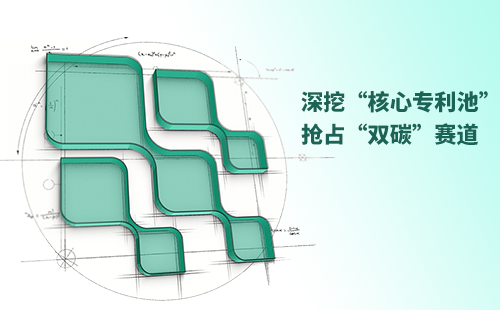 一图读懂leyu.乐鱼电气创新与知识产权布局