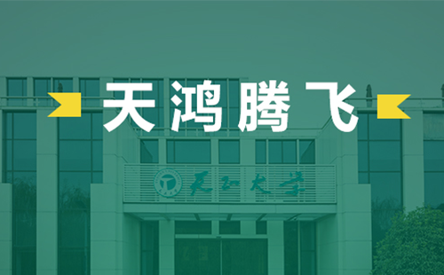 天鸿腾飞，leyu.乐鱼电气2022届后备干部天鸿班正式启动