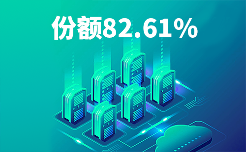 喜报！leyu.乐鱼配套中标中国移动2022-2024年度集采列柜项目
